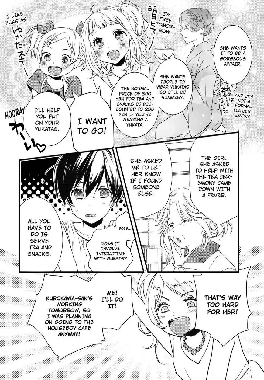 Bokura wa Minna Kawaisou Chapter 69 7